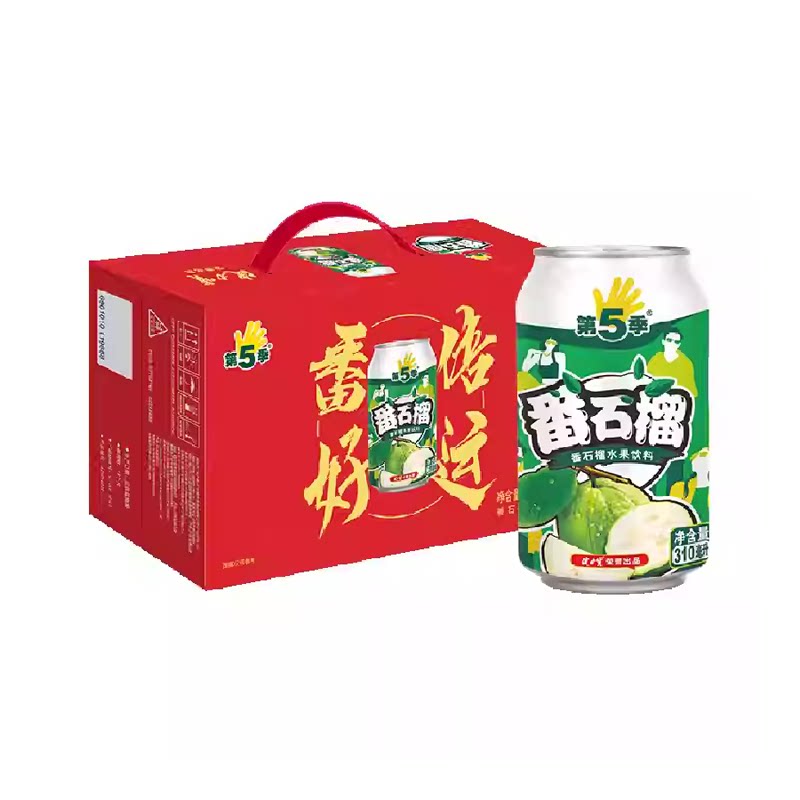 健力宝第五季番石榴口味水果饮料310ml×12罐整箱聚会火锅好搭子
