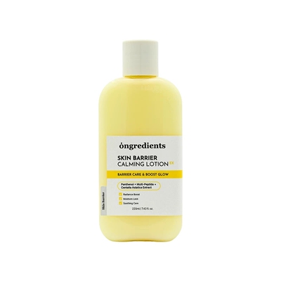 韩国温丽慈黄油妆前乳液220ml