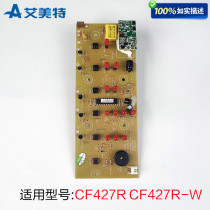 Eimette Electric Fan Air Conditioning Fan Accessories CF427RCF427R-W Power Control Circuit MAIN BOARD FINISHED COMPONENTS