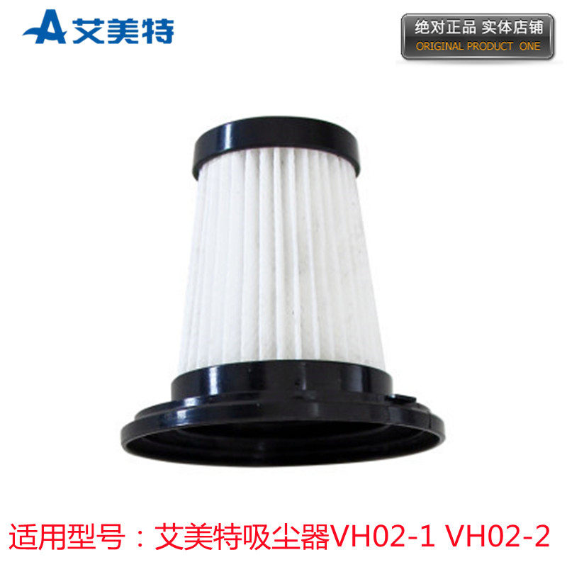 Eimette Handheld Vacuum Cleaner Accessories VH02-1VH02-2 Haipa Filter Dust Removal Brush Integrated Cup Group