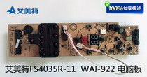 Eimette Electric Fan Accessories FS4035R-11 WAI-922 BOARD BOARD CONTROL BOARD FS4035R-14