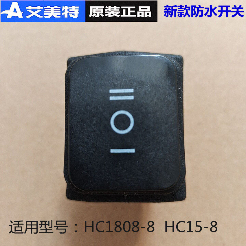 Original Emmet electric heater heater accessories power switch gear switch HC1808-8 HC2215-8