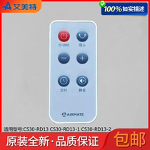 Aimette Electric Fan Accessories CS30-RD13 CS30-RD13 CS30-RD13-1 CS30-RD13-2 CS30-RD13-2 Control Original Dress