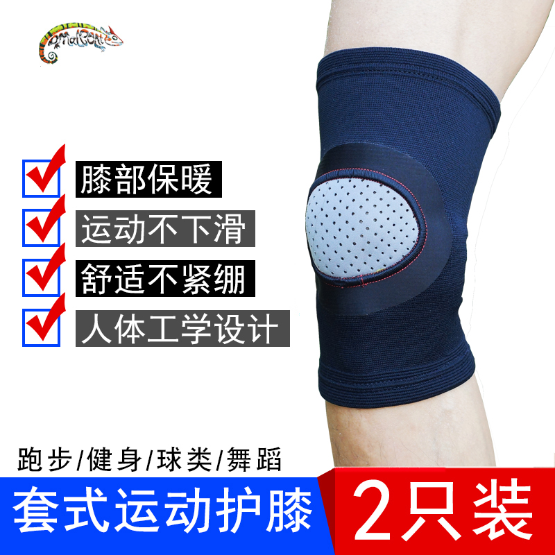 Running Roller skating Knee pad Yoga Badminton Meniscus Patella Badminton Football Racket ball Anti-collision fitness Summer mountaineering