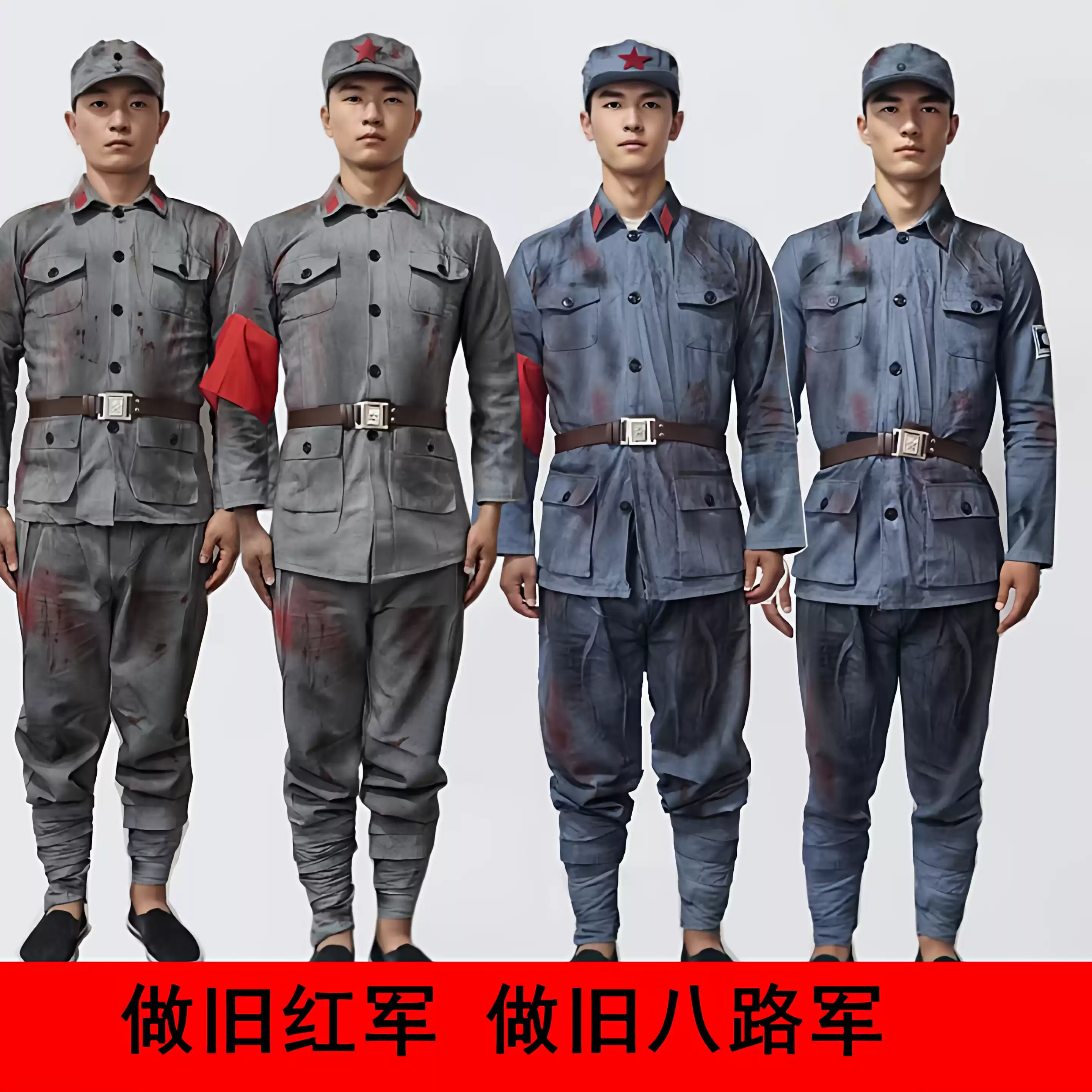志愿军衣服抗美援朝49式50式解放军军装成人红军演出服八路军-淘宝