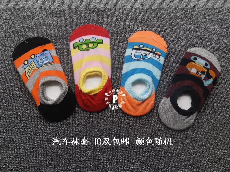 Chaussettes enfant - Ref 2107246 Image 14