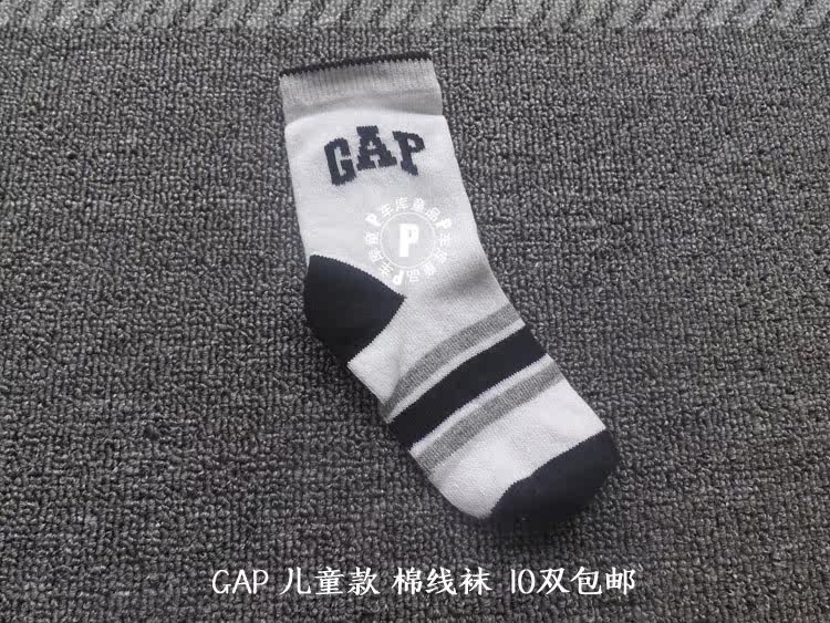 Chaussettes enfant - Ref 2107246 Image 19