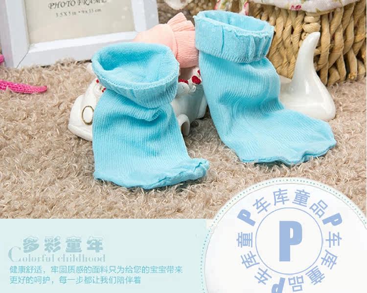 Chaussettes enfant - Ref 2107246 Image 22