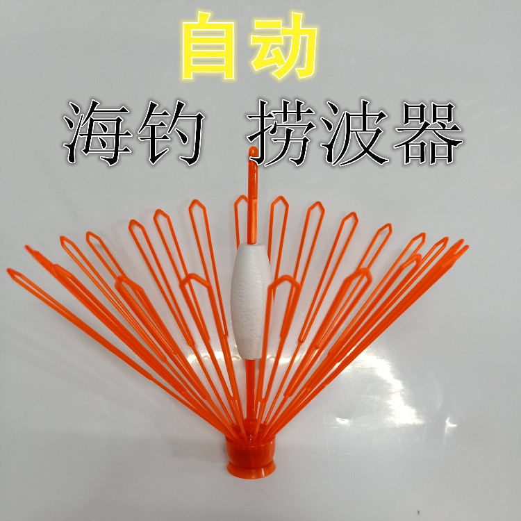 Marine Fishing Bower Sea Fishing Driftwerware Salvage of automatic bailer bailing out the umbrella-shaped bailer