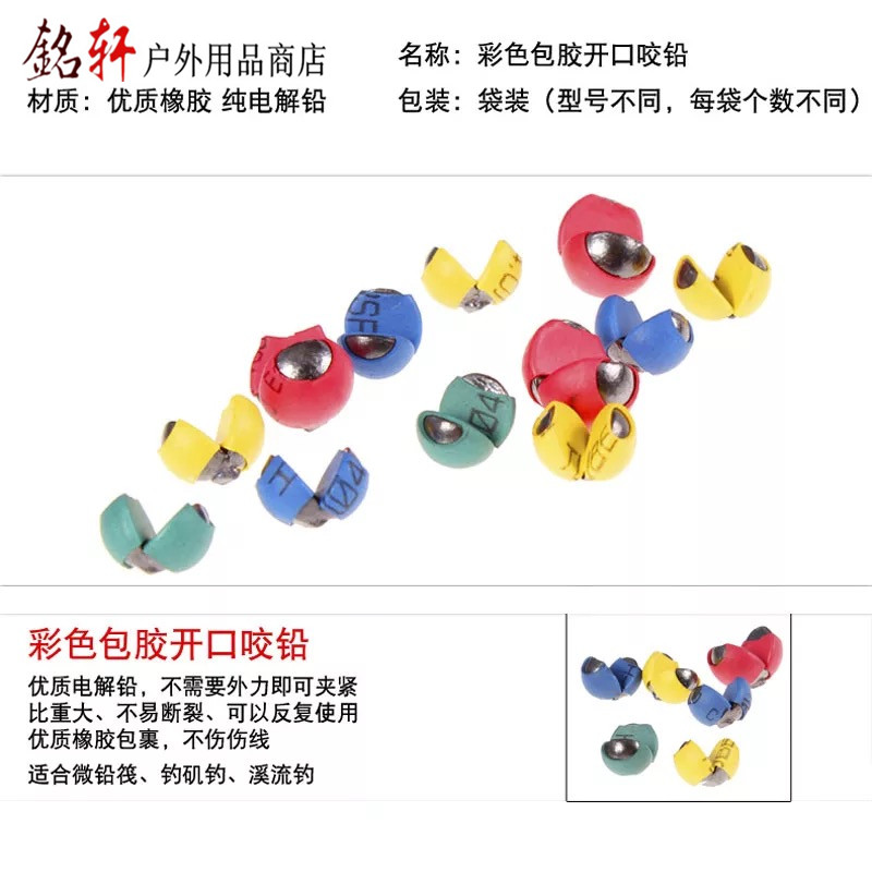 Bite lead encapsulated lead, counterweight lead, clip lead, open lead, fast lead, rock fishing clip lead bite lead in water - Taobao