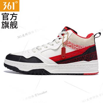 361 ° Men's High-Top Casual Sneakers 2025 New Year Limited Edition Lightweight Versatile Wear-Resistant Non-Slip Sports Skateboard Shoes