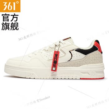 361 Degrees[Dasi Jiyue]Men's Sneakers 2025 Spring New Trendy Lightweight Non-Slip Sports Casual Shoes