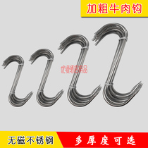 Stainless steel S-shaped single hook roast chicken hook roast duck oven adhesive hook roast goose pigeon beef hook bacon hook barbecue accessories