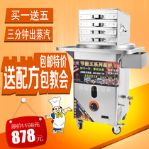 Guangdong commercial powder machine drawer type gas steamer steam steamer steamer thickening energy saving and anti-dry burning