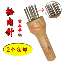 Stainless steel nail pork skin pork hammer button meat pin meat insert pine meat meat UG meat insert beef tendon fork steel nail plastic insert meat fork