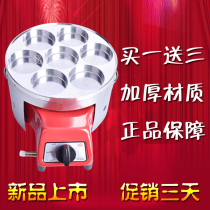 Gas hamburger stove round wheel cake seven holes hamburger machine 7 holes egg cake machine Aluminum alloy mold wheel cake