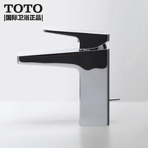 TOTO washbasin faucet DL376 desktop hot and cold water Copper single handle double control facial washer water nozzle basin household