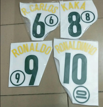 The 2004 retro soccer star is home to Brazils home