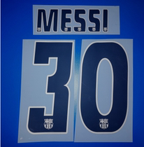 Ultra-A05-06 Basse away to the ancient stars