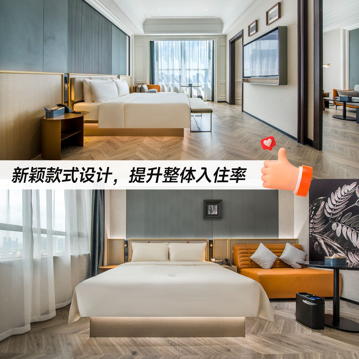亚朵S酒店家具标间：打造你的完美民宿体验🏡 -酒店单间-淘宝百科网