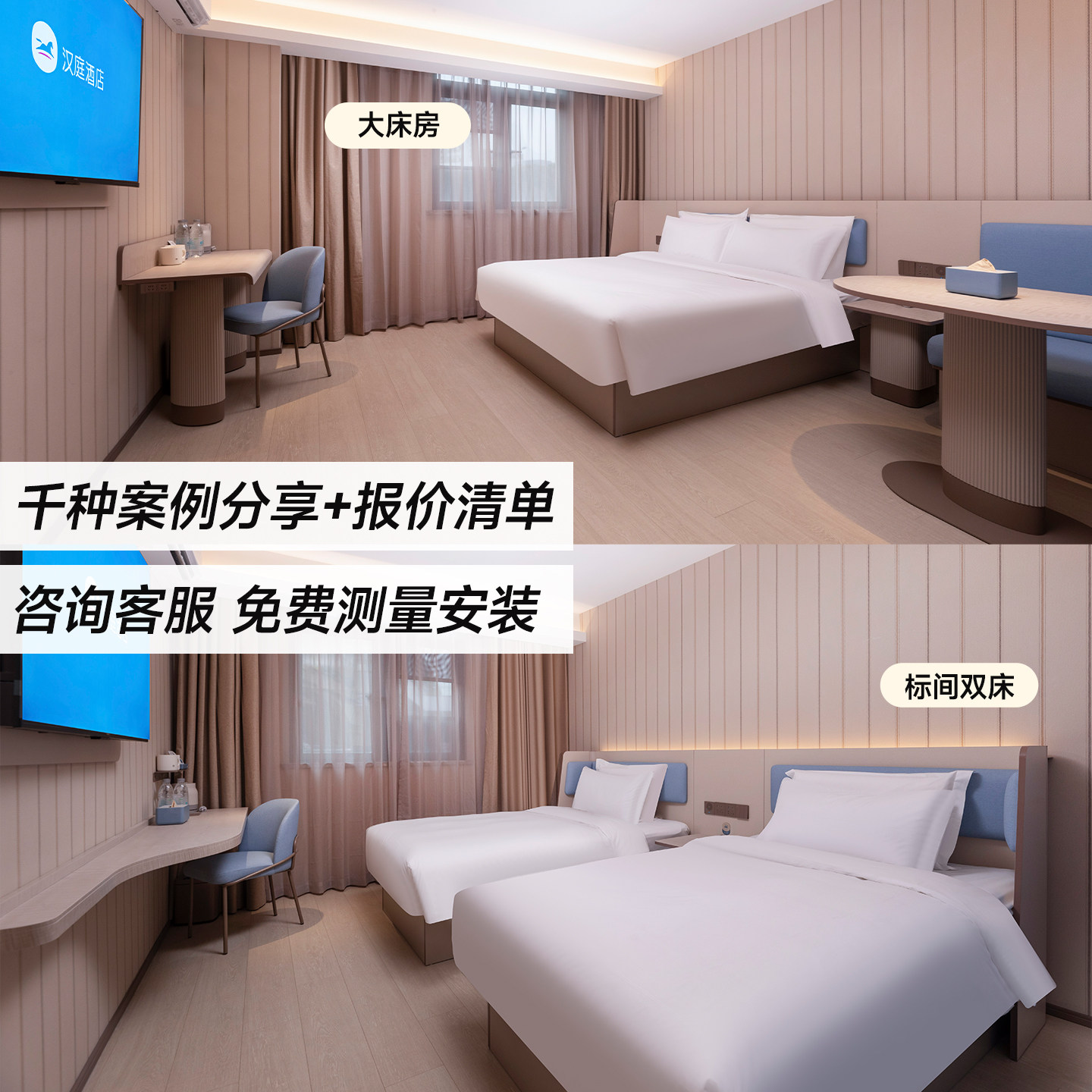 酒店家具标间全套公寓客房家具：打造你的私人度假胜地🌟-酒店单间-淘宝百科网