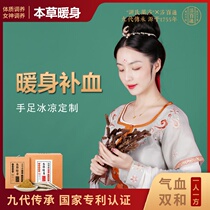 (Warm-up)beauty salon bath medicine package Female sweat steaming Chinese herbal medicine Yao bath fumigation confinement sweating medicine bath bath package