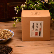 (Nourish body) Bath medicine Bao Yao bath official flagship store Foot bath Chinese medicine bath powder Fumigation sweat medicine bath