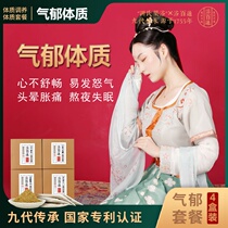 (Qi Yu physique)Yao bath medicine bath bath medicine package Wormwood wormwood wormwood leaves Ginger conditioning through the body to warm up the body to remove moisture