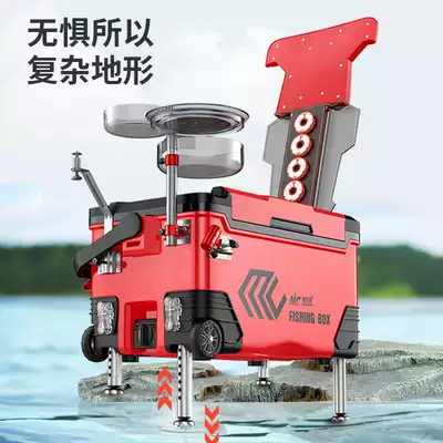 Jiayuani new fishing box fishing box multi-function table fishing box fish box thickened 35 liters ultra-light full set of table fishing box