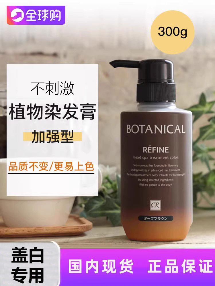 【染发艺术的哲学：以自然之名重塑自我】_盖白_淘宝美妆网