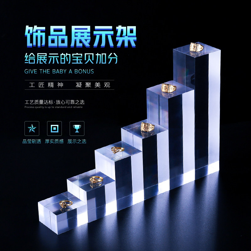 Acrylic Cylindrical Shooting Display Props Ring Ornament Block Transparent Base Jewelry Counter Display Putting Shelf