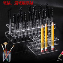 Pen holder acrylic pen display stand stationery shop pen holder pencil mark gel pen ball point pen storage box