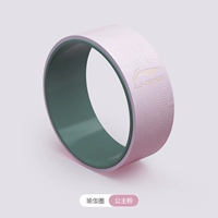 Для йоги, розовый, диаметр 33мм, 33см, 13см