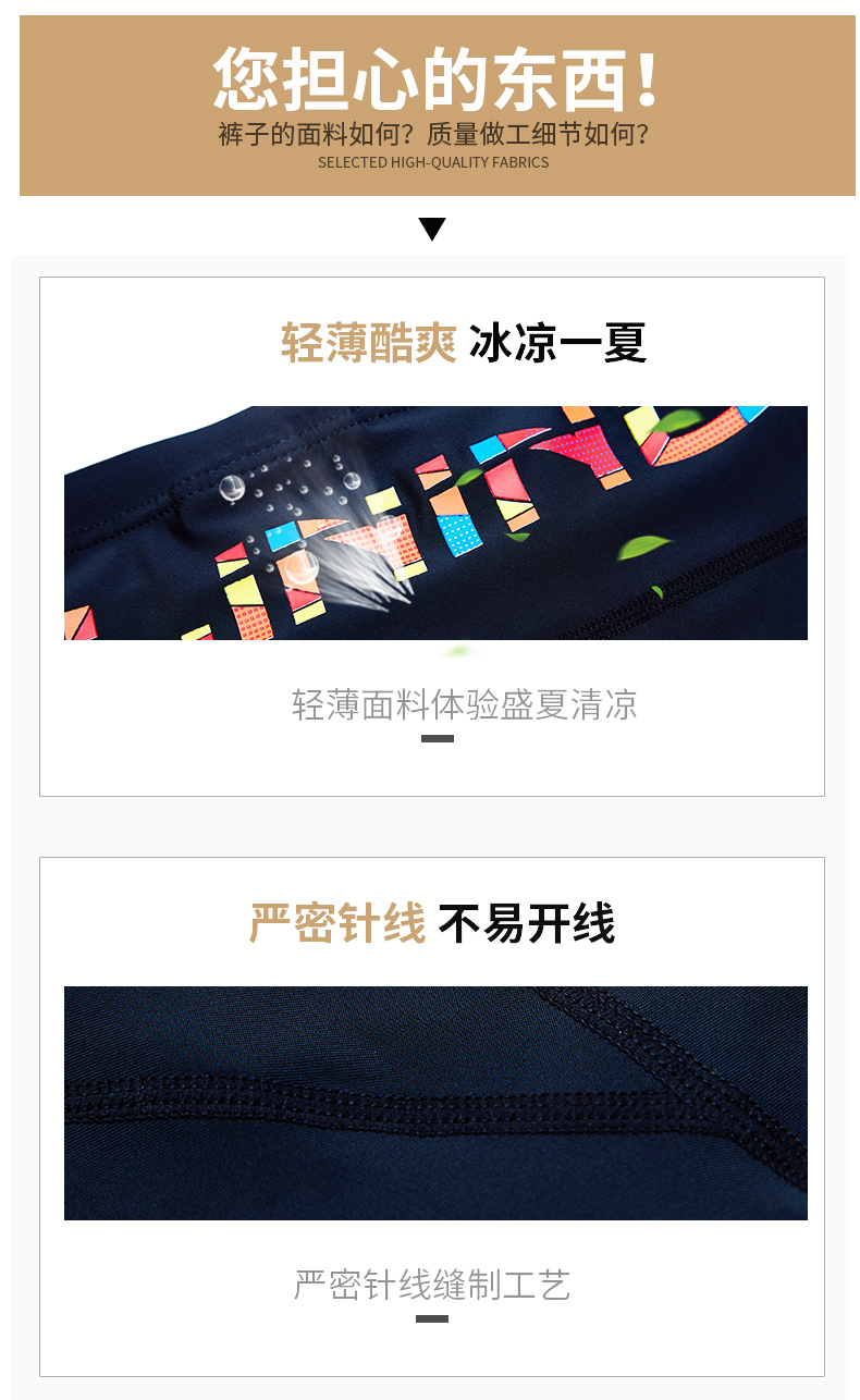 Li Ning quần bơi nam võ sĩ quần bơi quần bơi năm chia thành người nóng suối lỏng đồ bơi bãi biển thiết bị đi biển quần bơi nam shopee