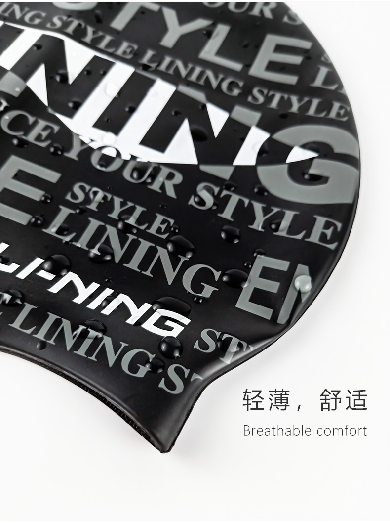 Mũ bơi Li Ning silicon nam và nữ trẻ em người lớn tóc dài mũ bơi không thấm nước thoải mái chuyên nghiệp mũ bơi không đầu bikini hàn quốc