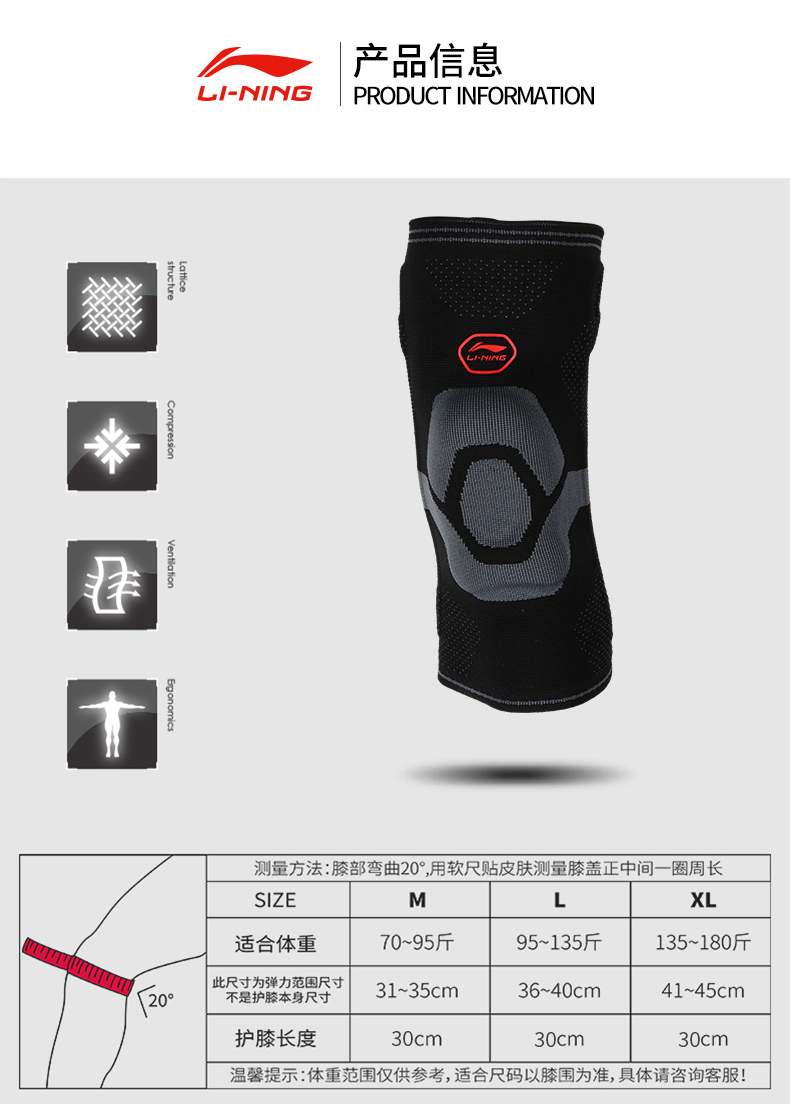 Li Ning đầu gối bóng rổ thể thao chạy leo núi mùa thu và mùa đông thể dục ấm áp cưỡi ngoài trời đầu gối hỗ trợ nam và nữ - Dụng cụ thể thao băng đầu gối giá rẻ