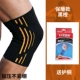 Li Ning đầu gối thể thao cao nam thiết bị bóng rổ nữ chạy ấm áp chuyên nghiệp bảo vệ mùa hè phần mỏng điều dưỡng khớp gối - Dụng cụ thể thao