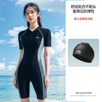 376 коленного купального купальника [с плавательной крышкой]