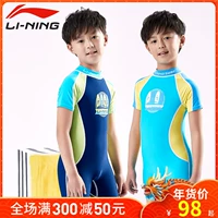 Đồ lót trẻ em Li Ning Boy Boy Đồ bơi thể thao chuyên nghiệp Áo tắm cho trẻ em lớn Kem chống nắng Xiêm khô nhanh Đồ bơi bãi biển đồ bơi be gái 8 tuổi