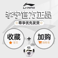 Фавориты плюс покупка и наслаждение приоритетной доставкой 5411