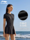 Li-Ning Women's Swimsuit, High-End 2025 New Model, Women's One-Piece Plus-Size Swimsuit for Hot Springs and Swimming Pools