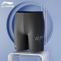 028 Пять -точка плавания [простая печать]