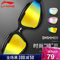 Kính râm Li Ning HD chống sương mù chống nước khung lớn thời trang mạ thường nam và nữ trưởng thành thiết bị kính bơi phẳng - Goggles kính bơi view v610