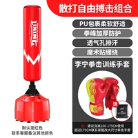 Боксерская груша, красный комплект, боксерские желтые перчатки