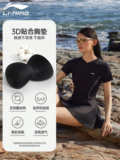 Li-Ning Women's Swimsuit, High-End 2025 New Model, Women's One-Piece Plus-Size Swimsuit for Hot Springs and Swimming Pools