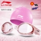 Kính bảo hộ trẻ em Li Ning hộp lớn HD chống nước kính chống sương mù kính bơi cho nữ - Goggles mat kinh boi