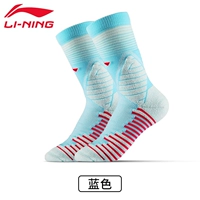 095 Профессиональные спортивные носки (расширенные) -синий (39-42 ярда)