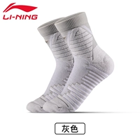 121 Профессиональные спортивные носки (39-42 ярдов)