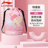 Детский розовый рюкзак, туфли с разделителями