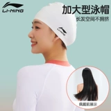 Li Ning, водонепроницаемая детская плавательная шапочка для плавания